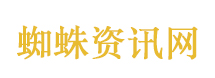 面试空窗期